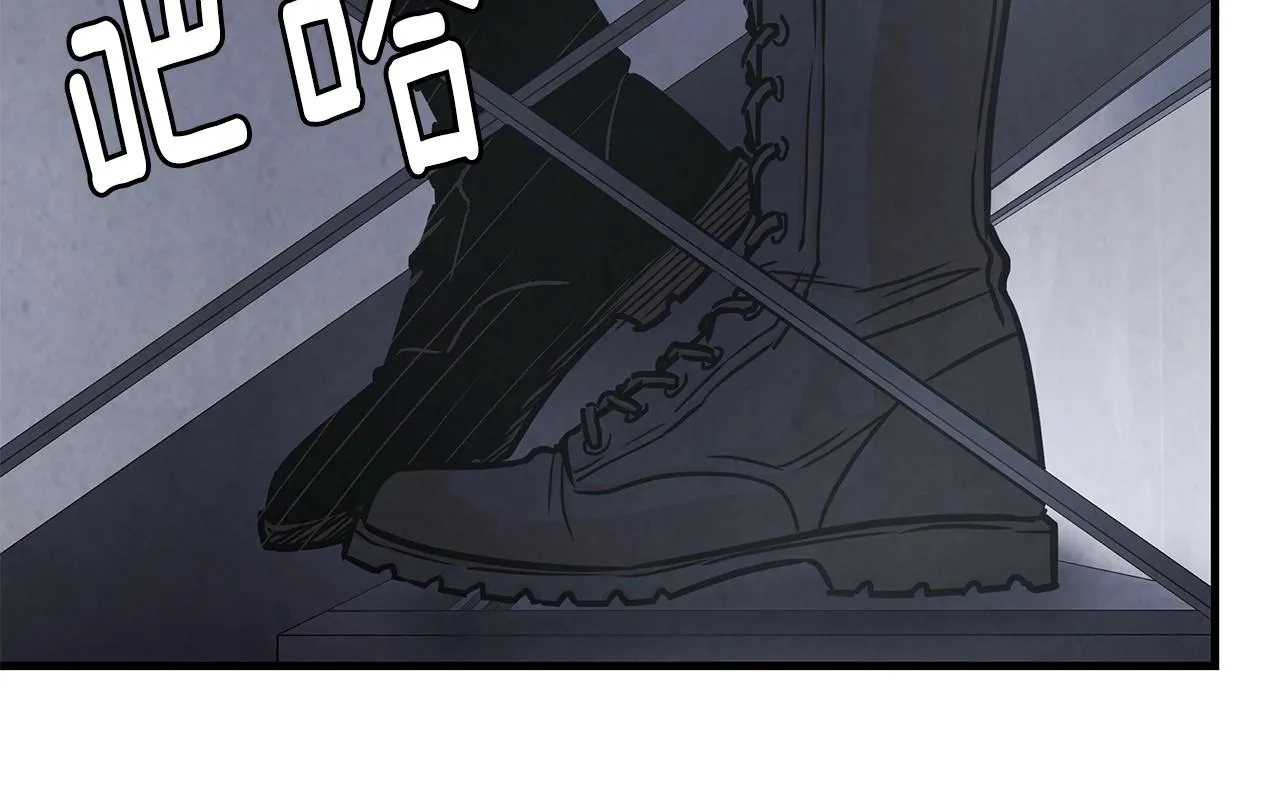 第31话 终结同伴 第16页
