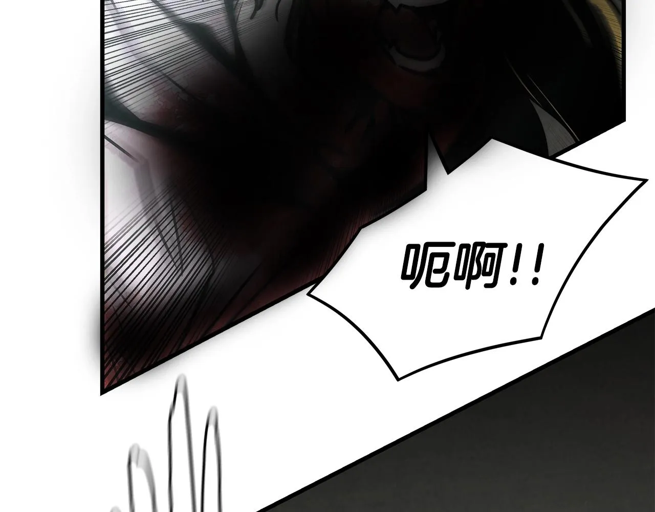 第31话 终结同伴 第18页