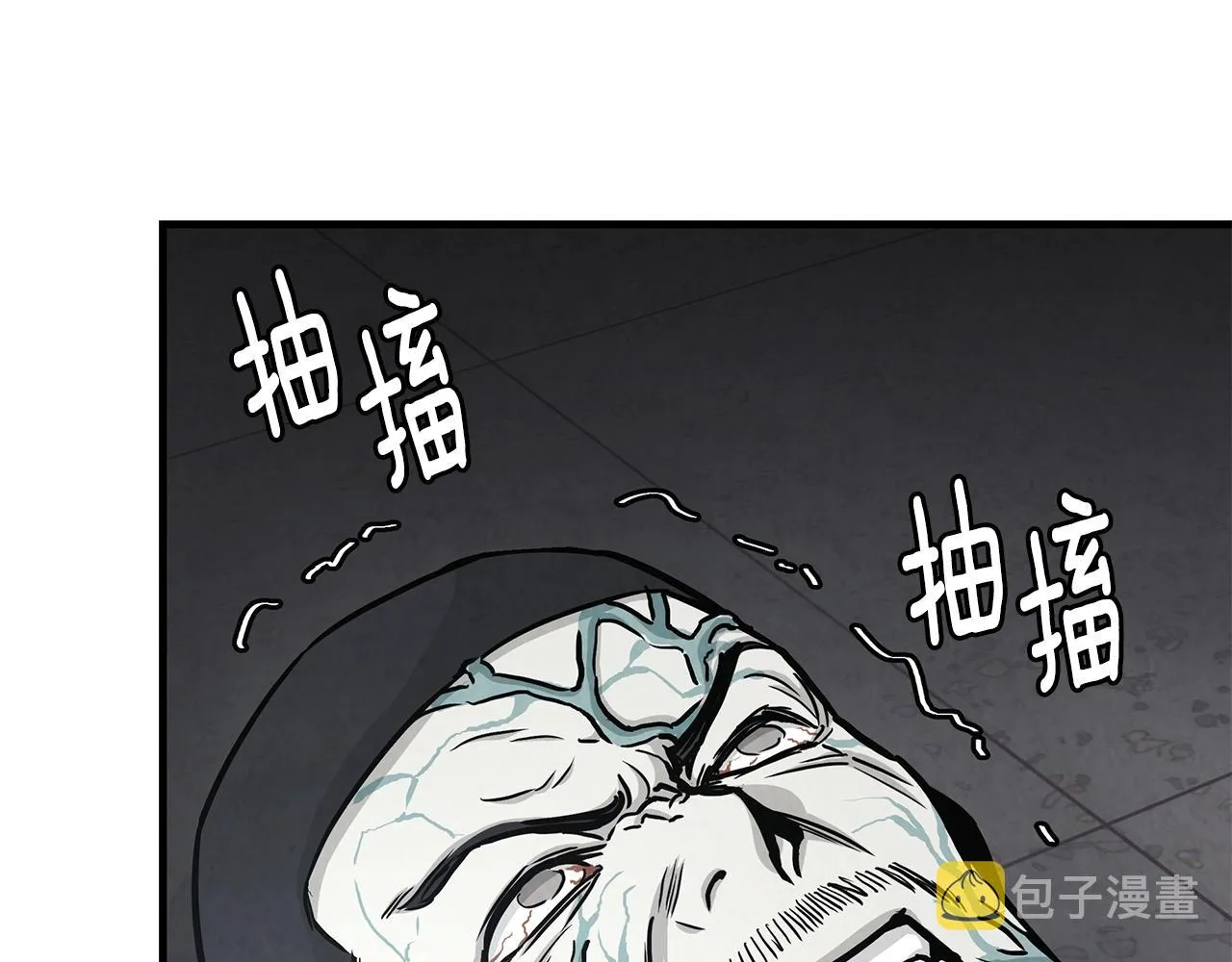 第31话 终结同伴 第25页