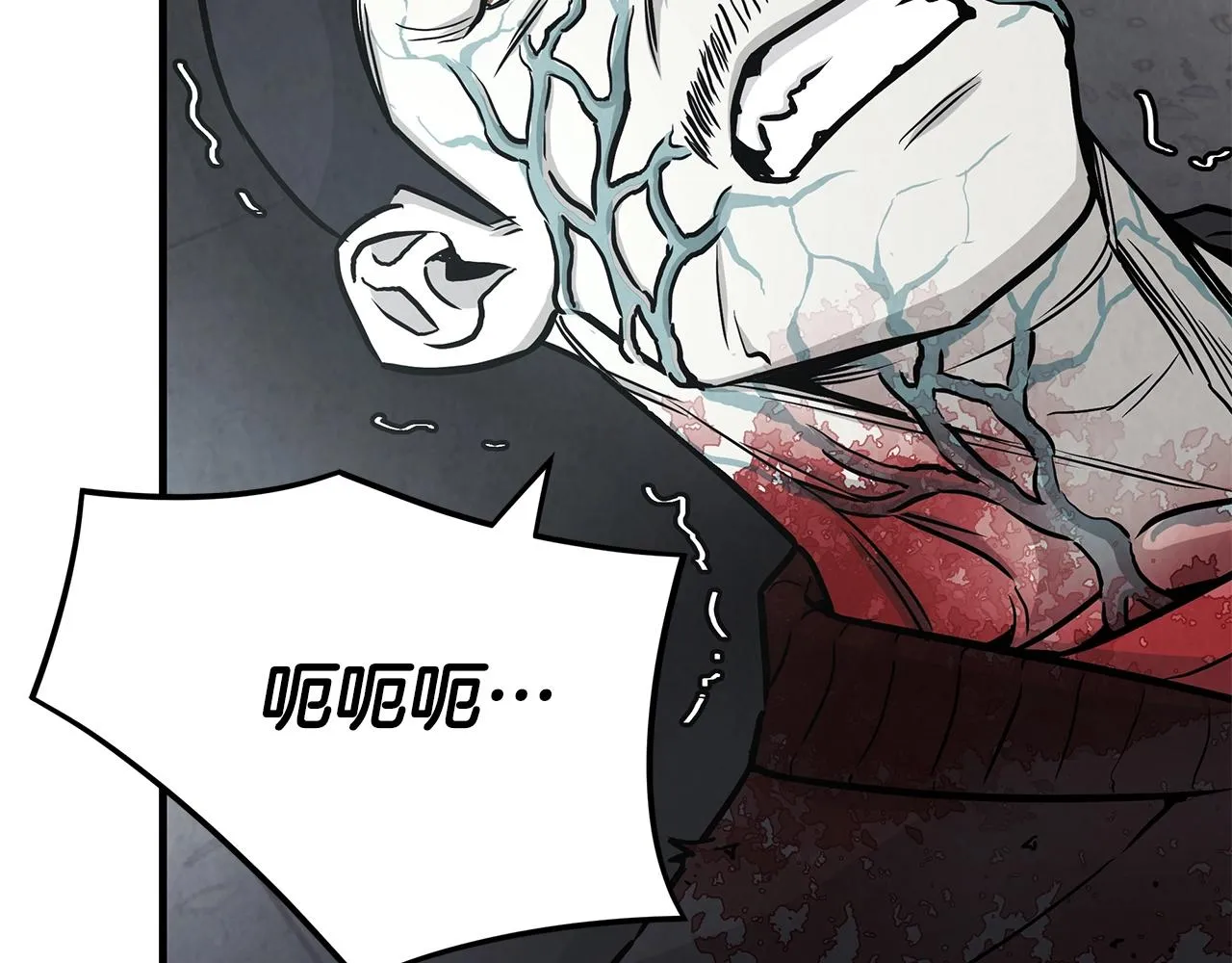 第31话 终结同伴 第26页