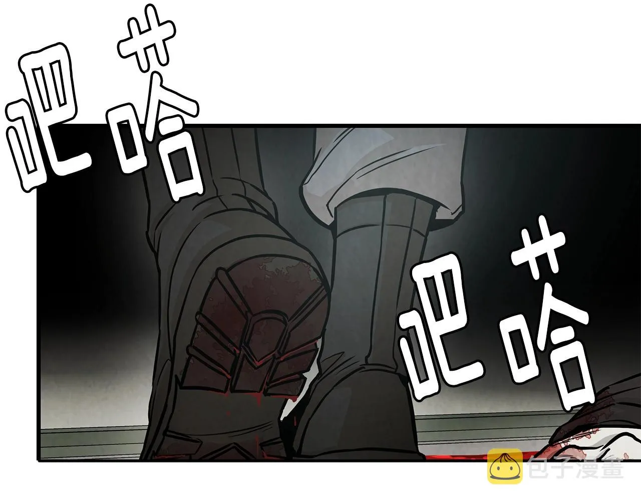第31话 终结同伴 第32页