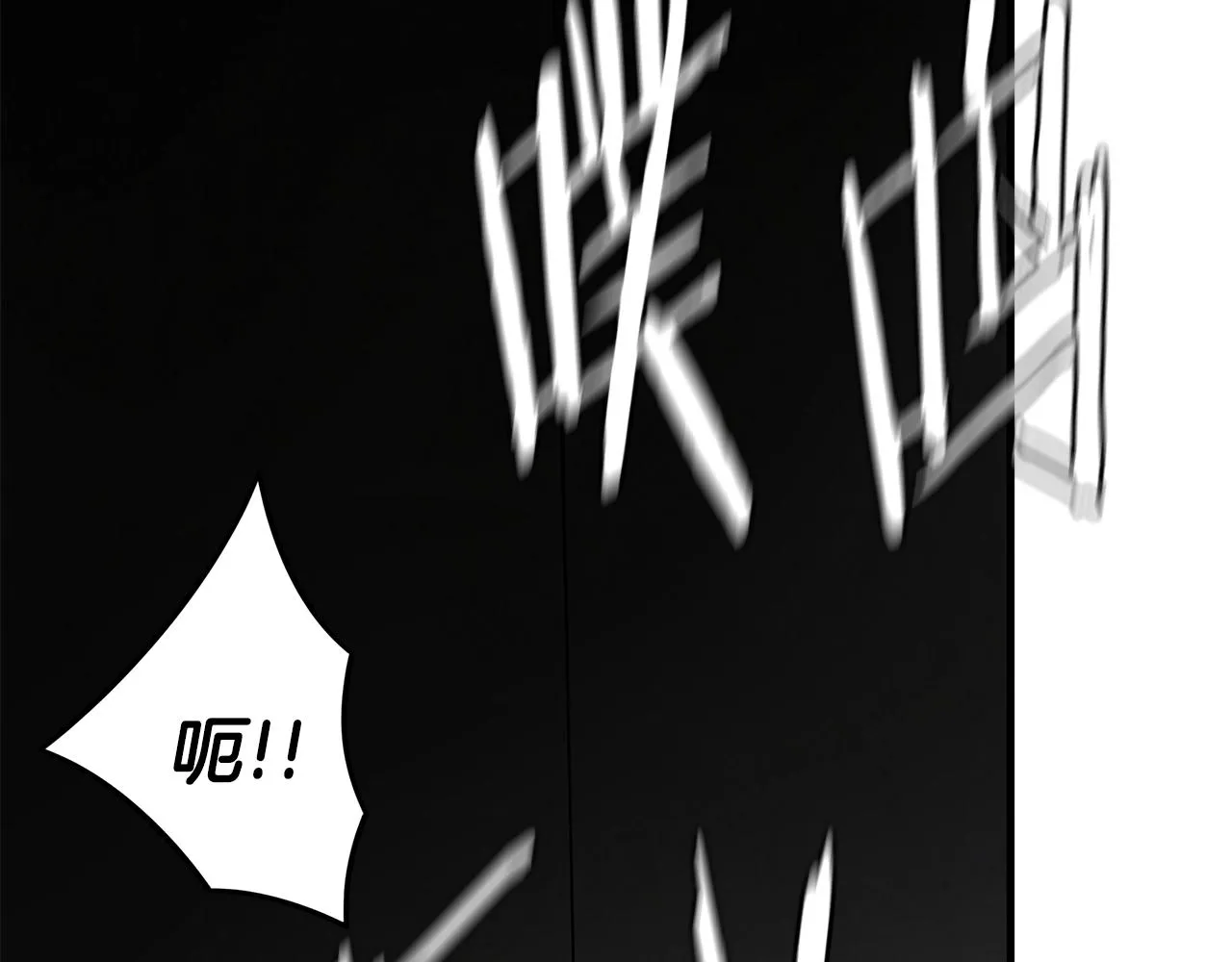 第31话 终结同伴 第35页