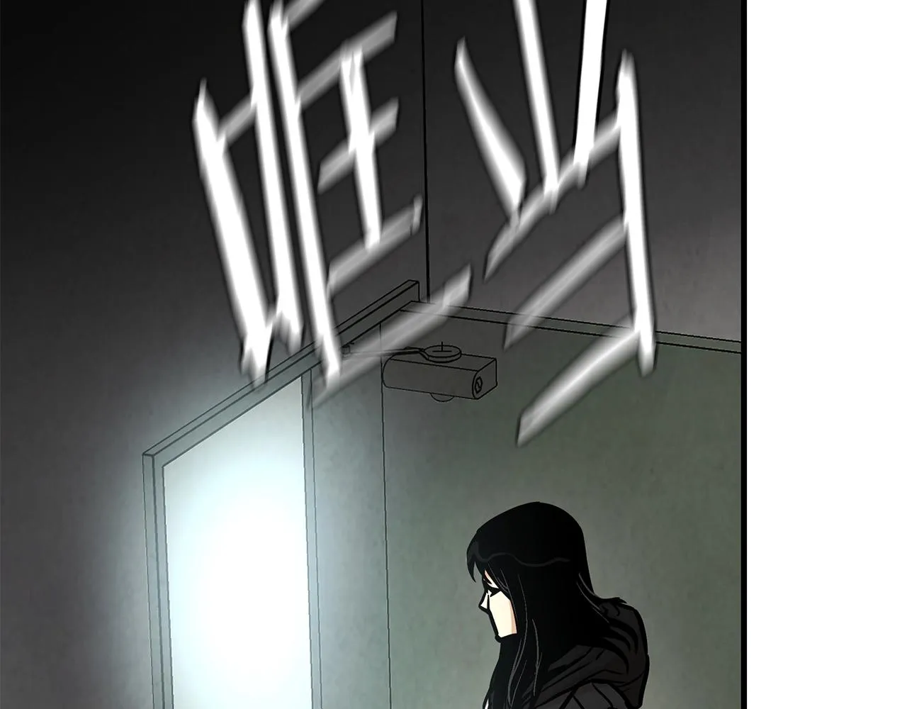 第31话 终结同伴 第36页