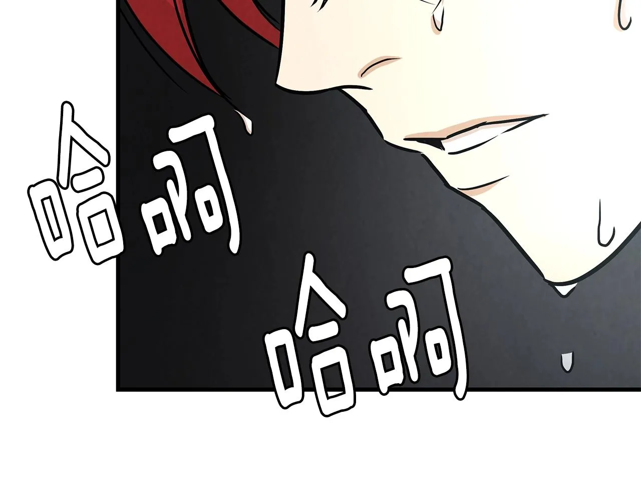 第31话 终结同伴 第39页