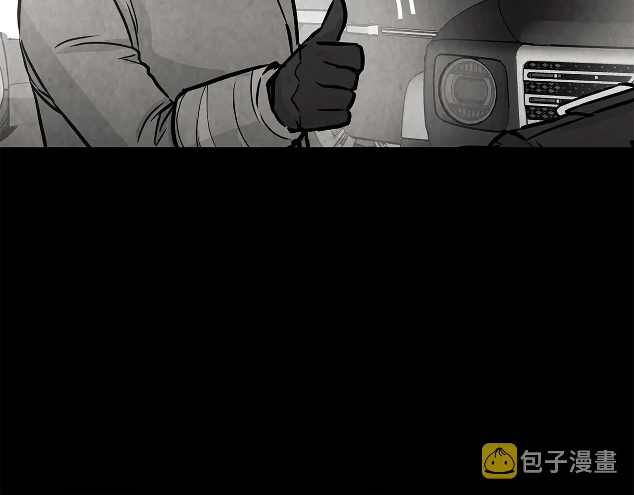 第31话 终结同伴 第53页