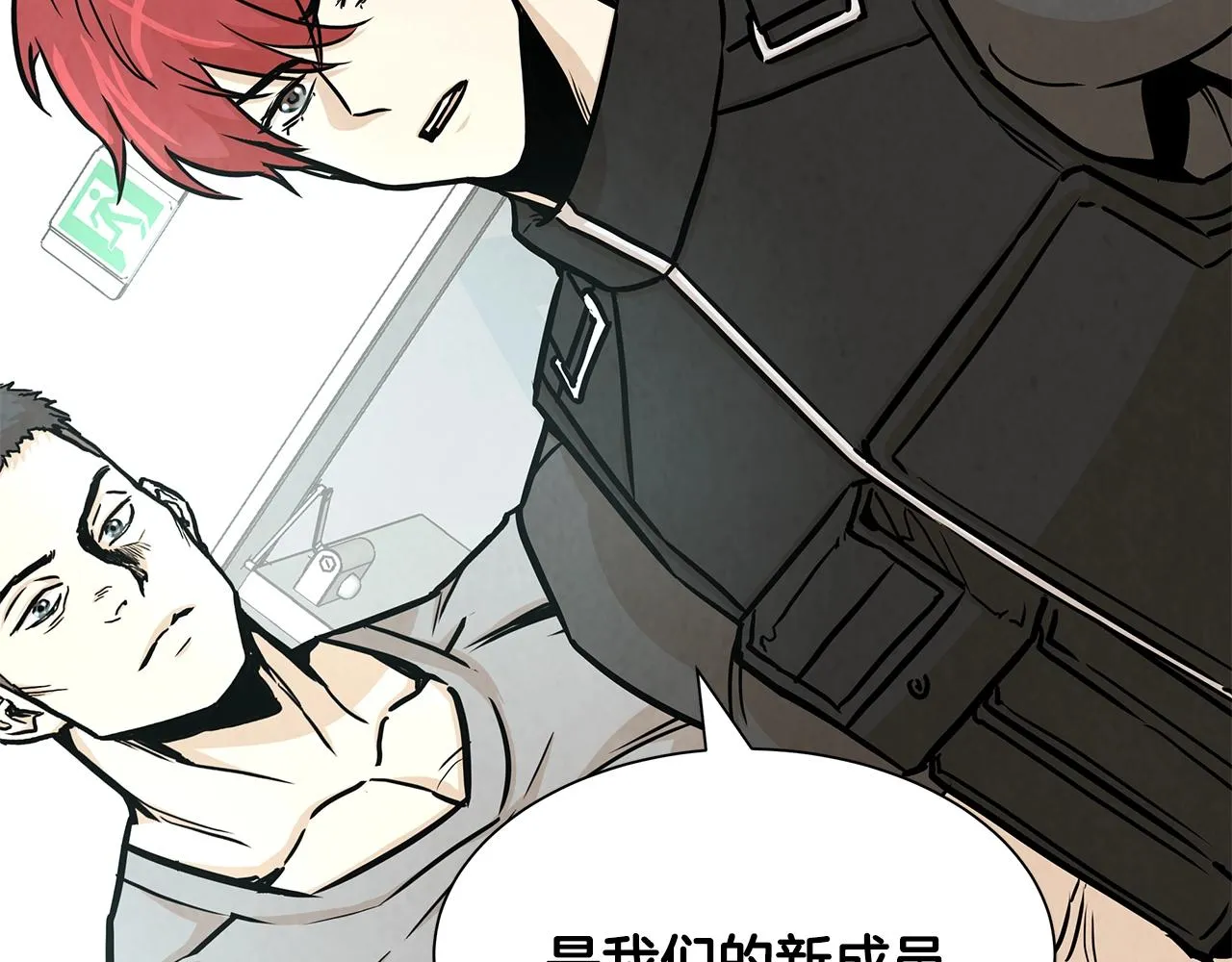 第31话 终结同伴 第101页