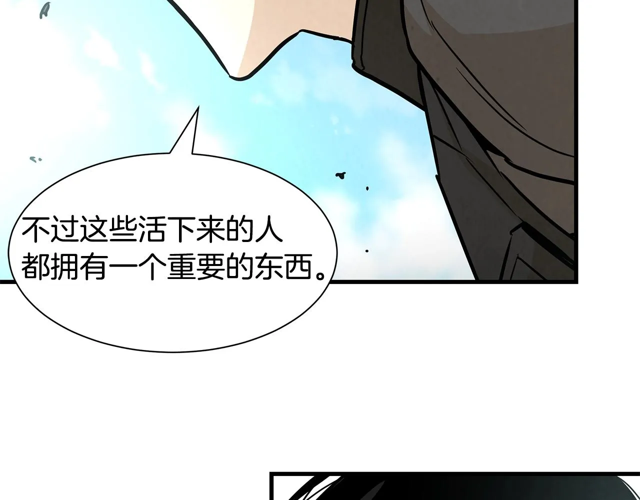 第31话 终结同伴 第122页
