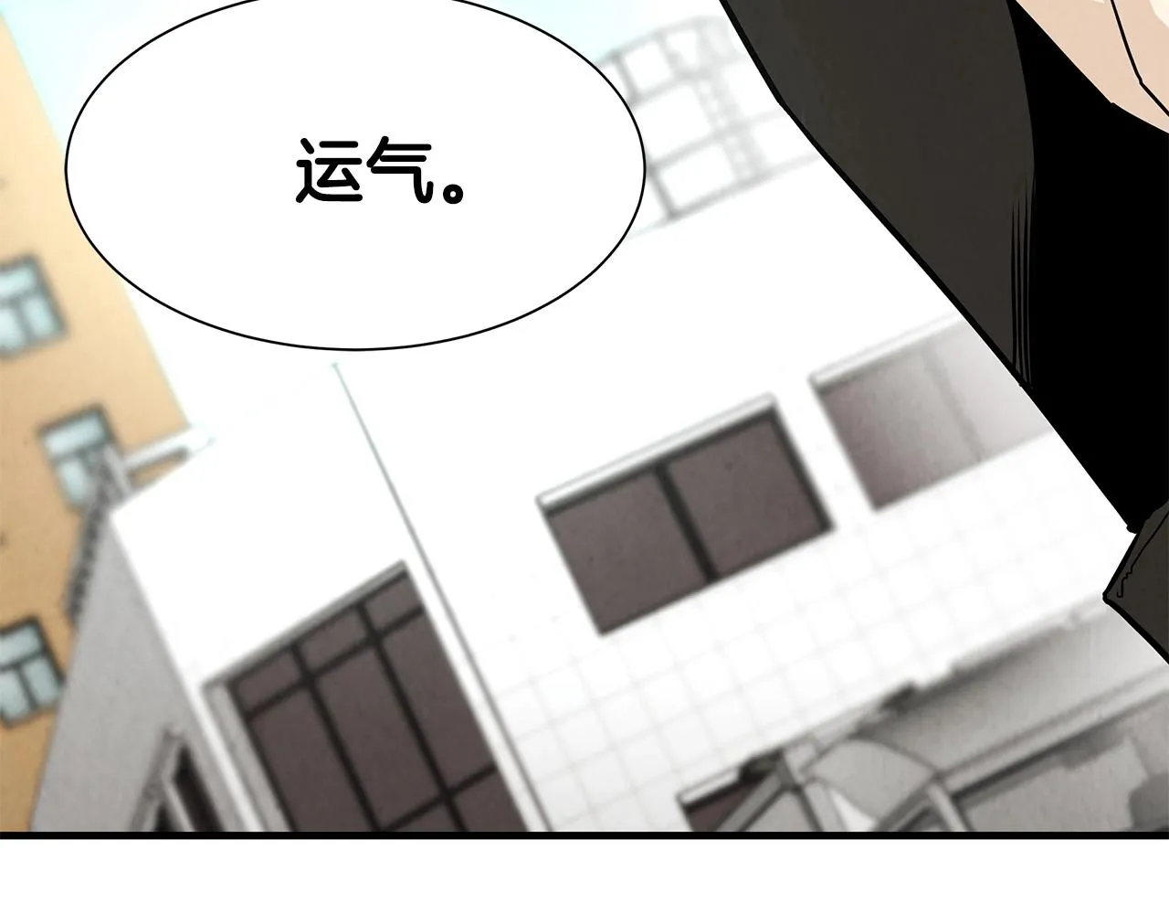 第31话 终结同伴 第127页