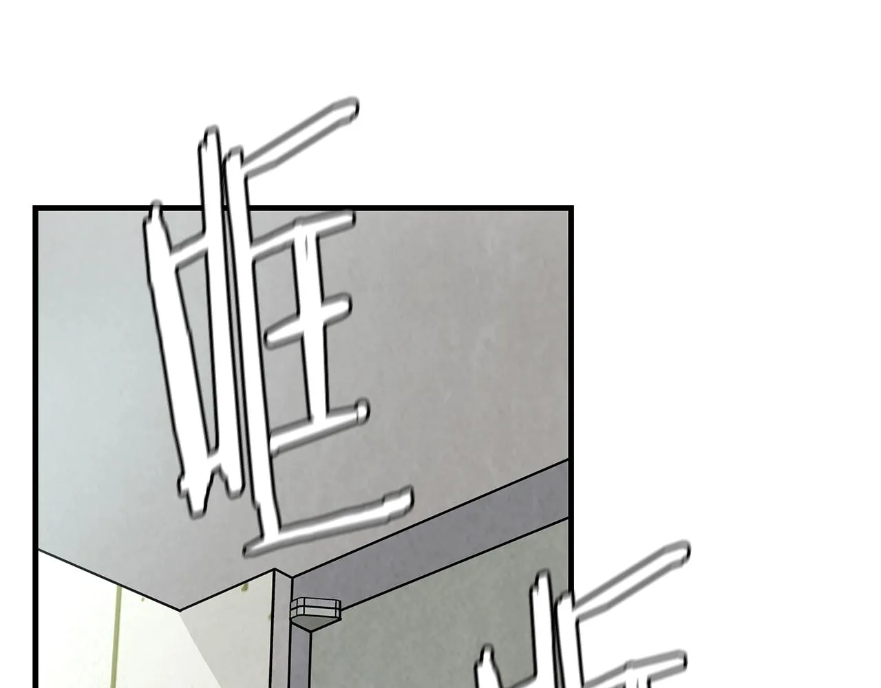 第31话 终结同伴 第132页