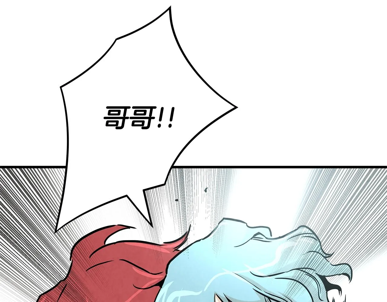 第31话 终结同伴 第147页