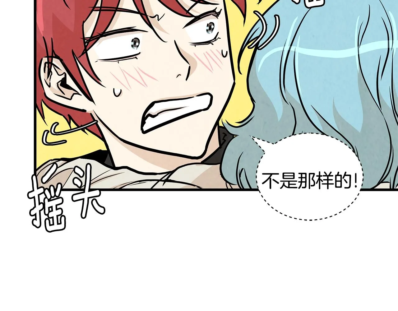 第31话 终结同伴 第153页