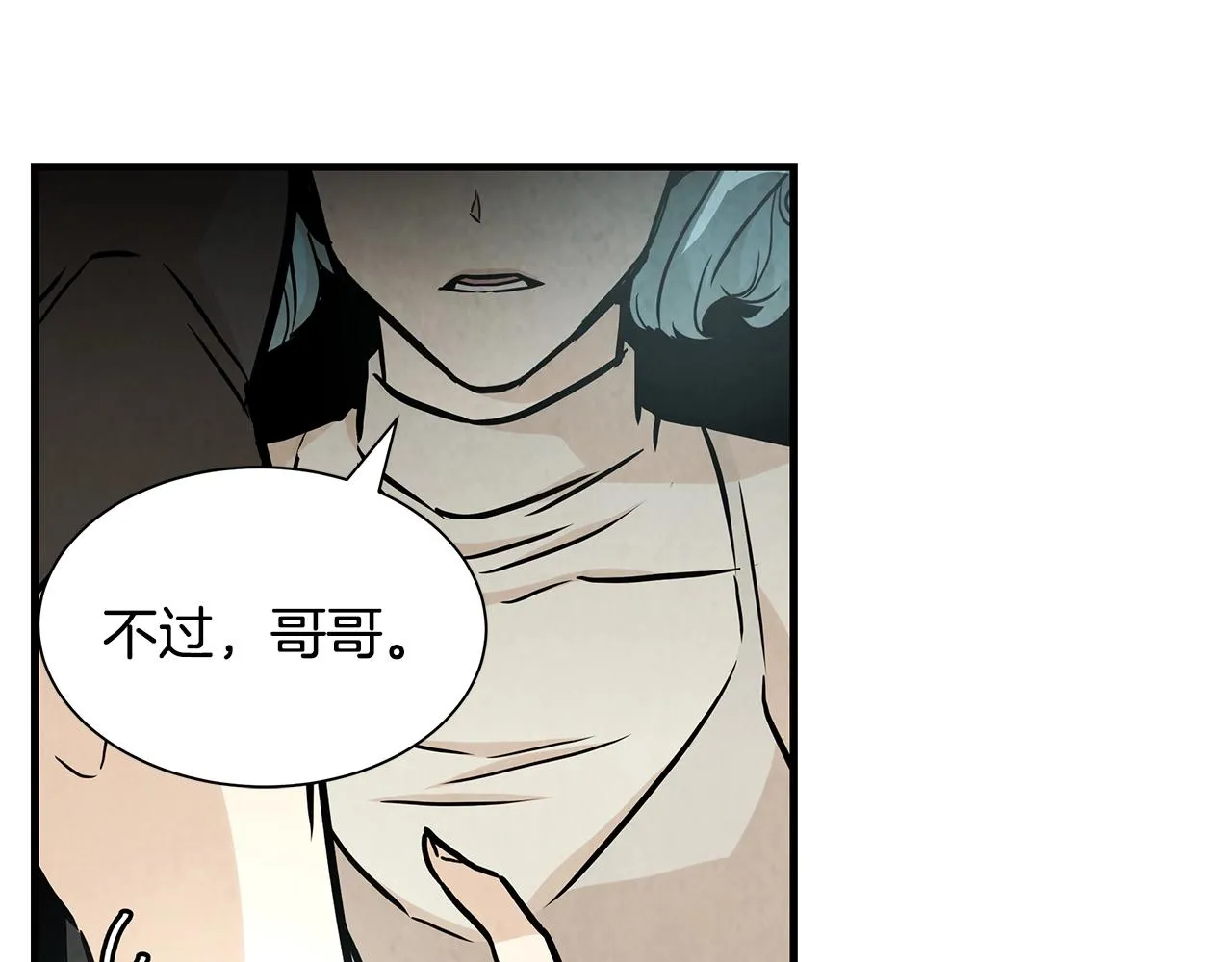 第31话 终结同伴 第154页