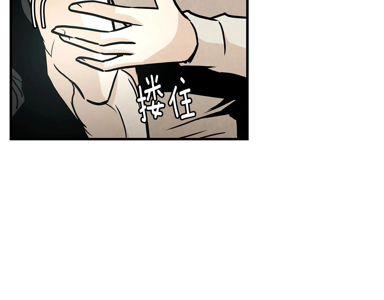 第31话 终结同伴 第155页