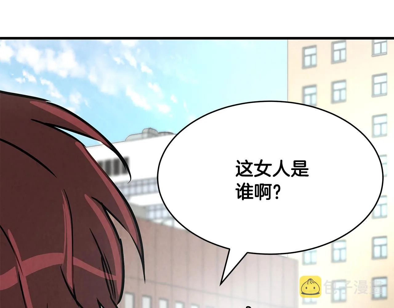 第31话 终结同伴 第156页