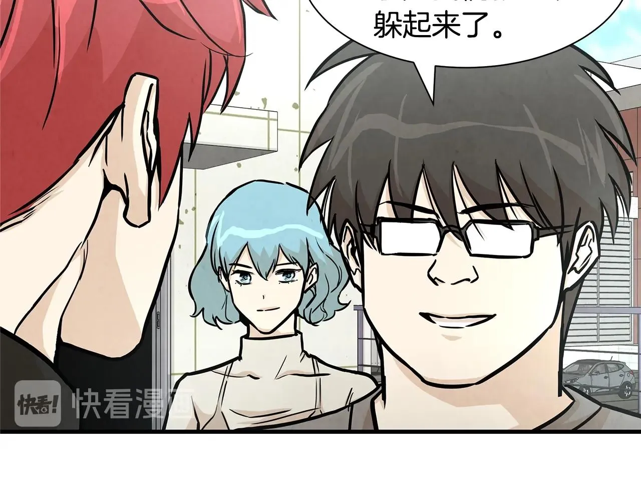 第32话 不要手软 第16页