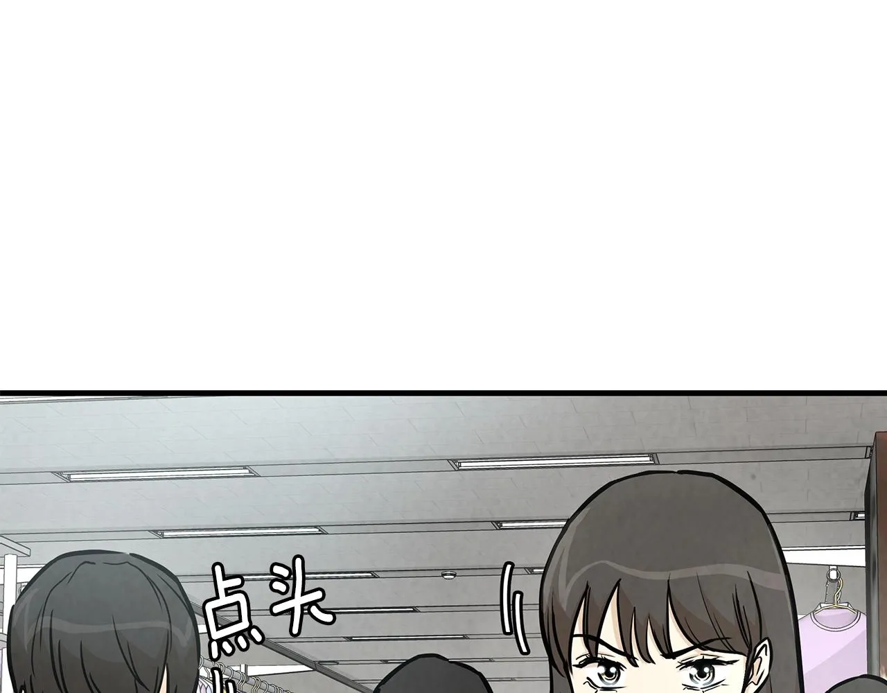 第32话 不要手软 第35页