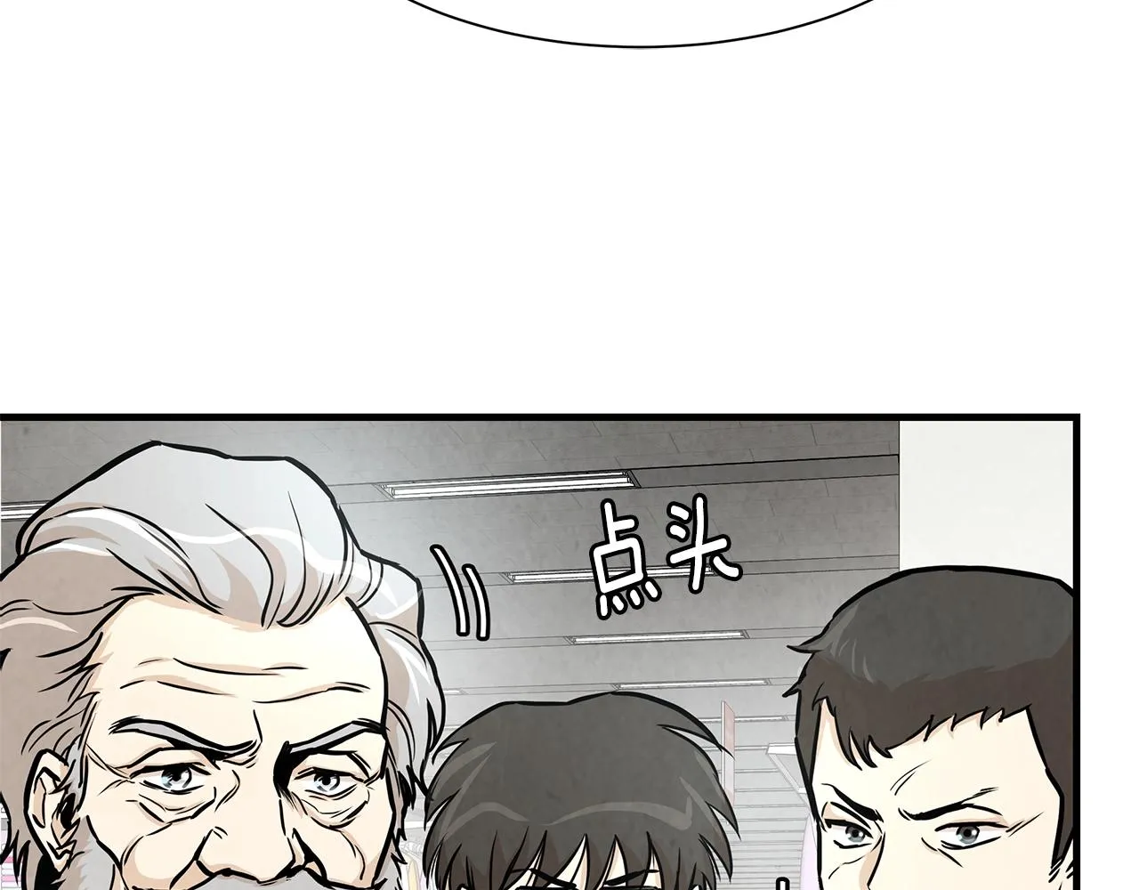 第32话 不要手软 第39页