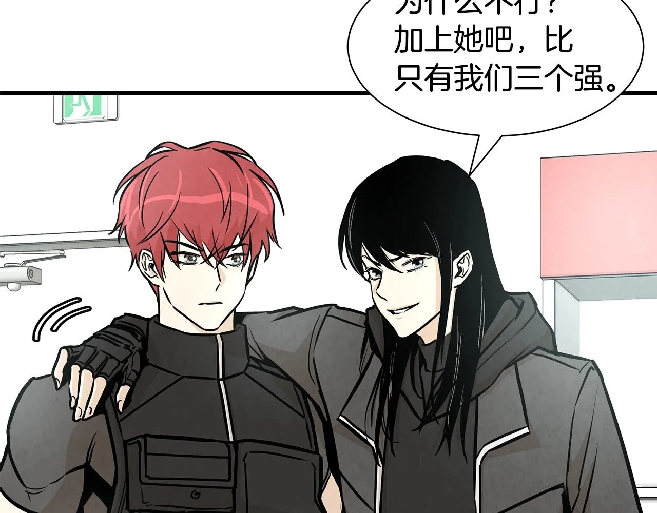 第32话 不要手软 第49页