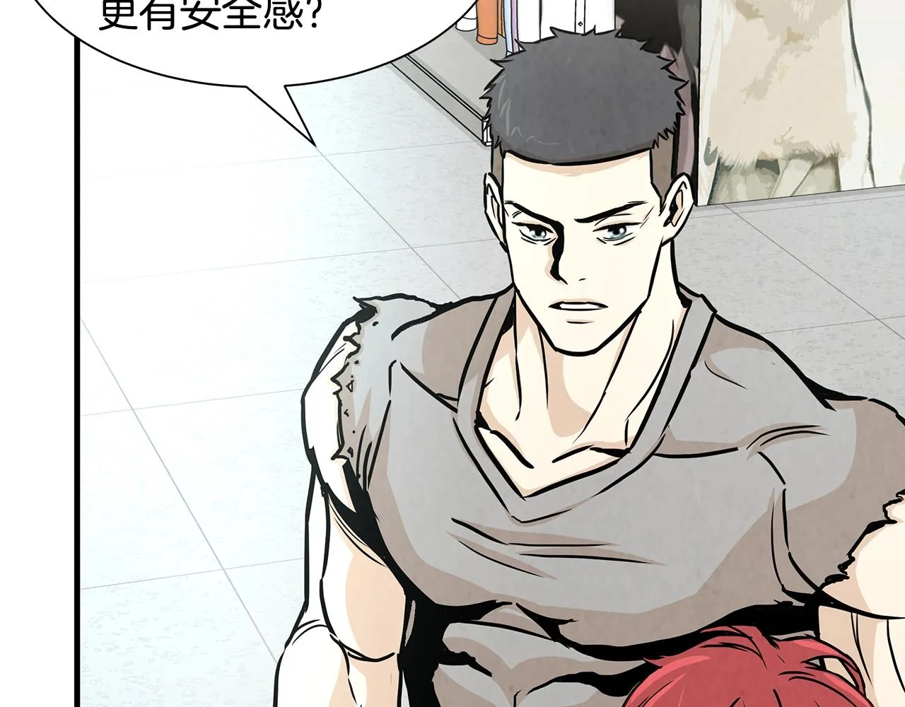 第32话 不要手软 第53页