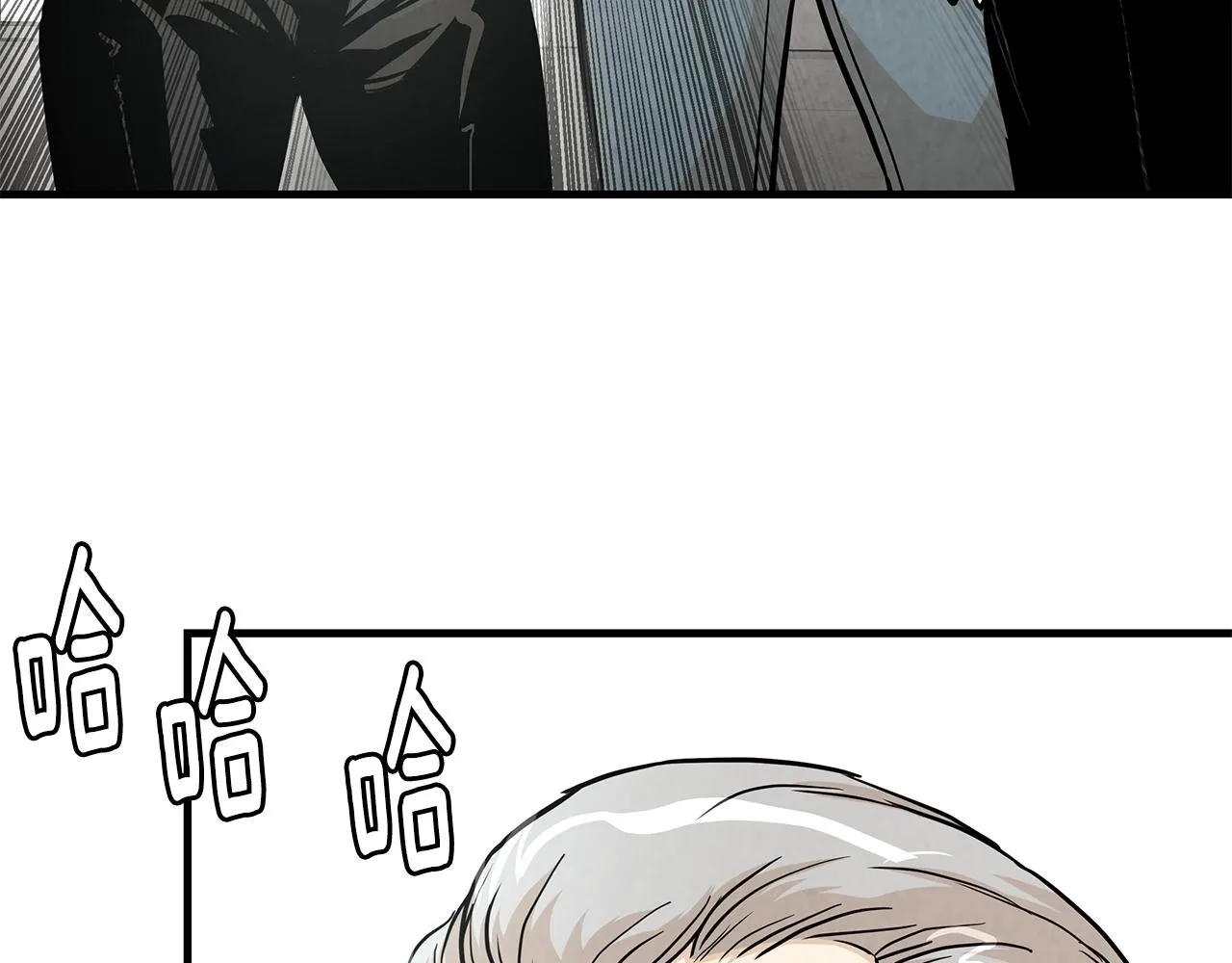 第32话 不要手软 第59页