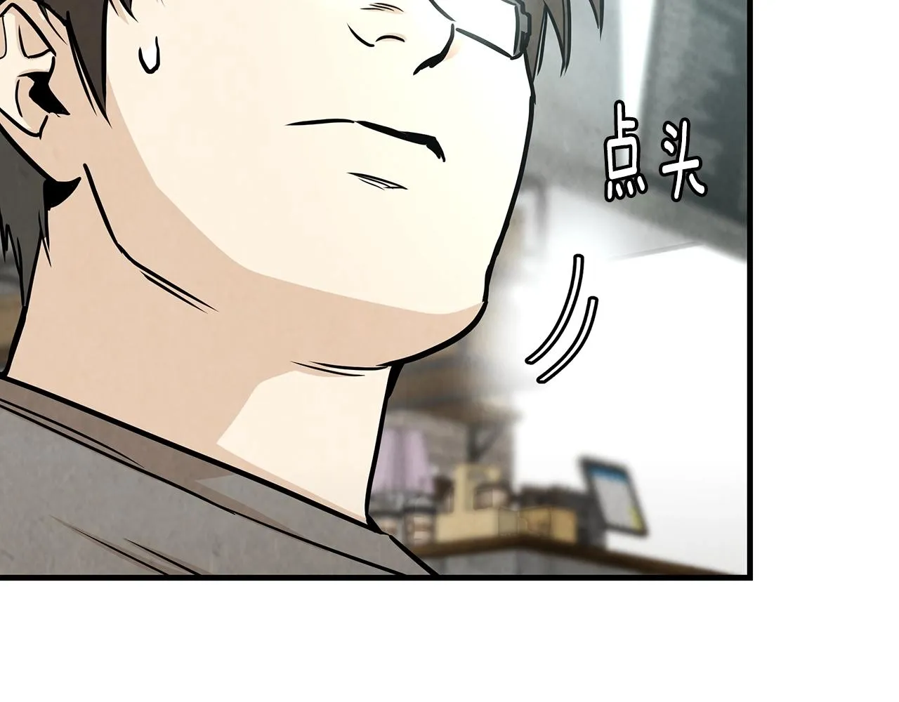 第32话 不要手软 第79页