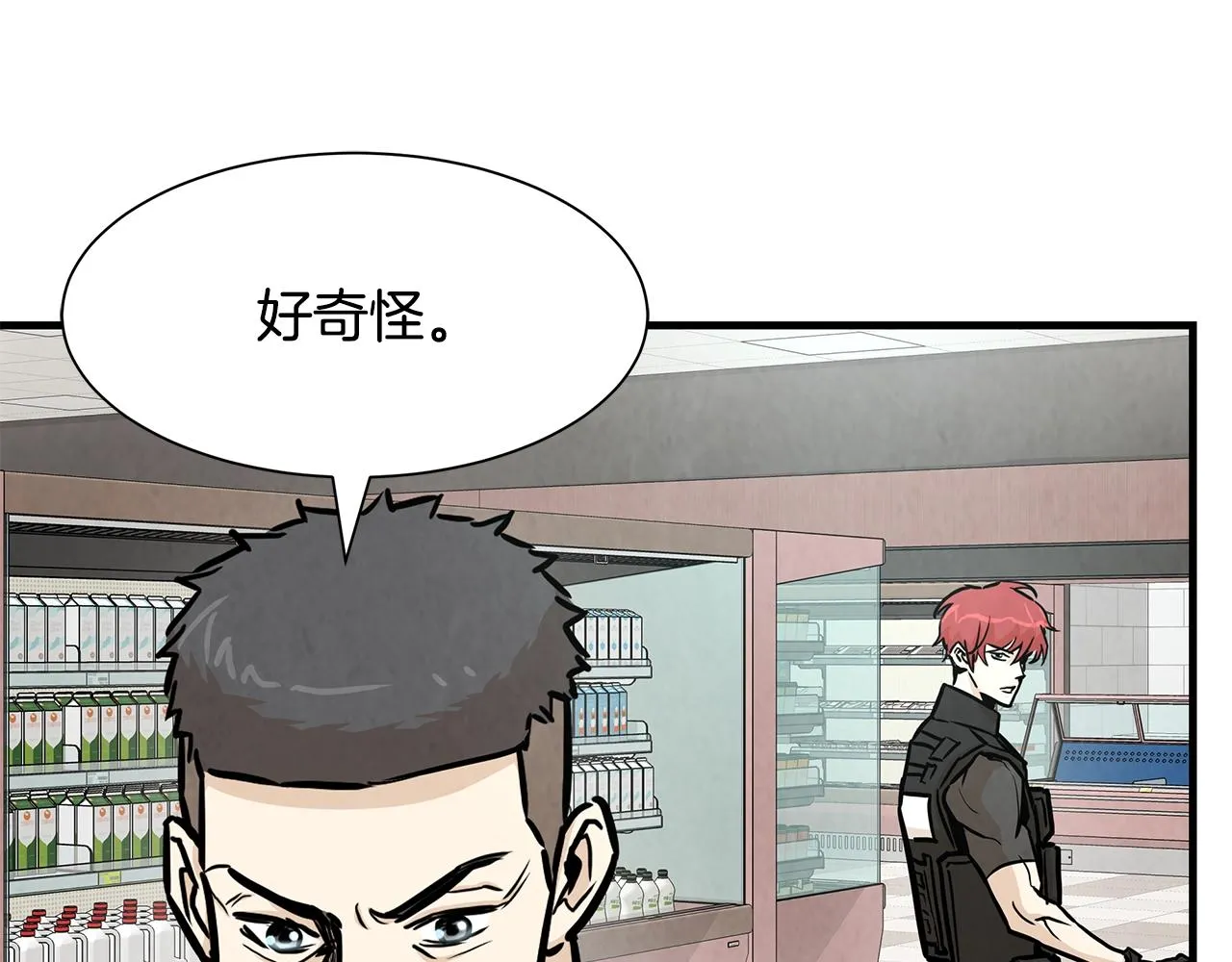 第32话 不要手软 第96页