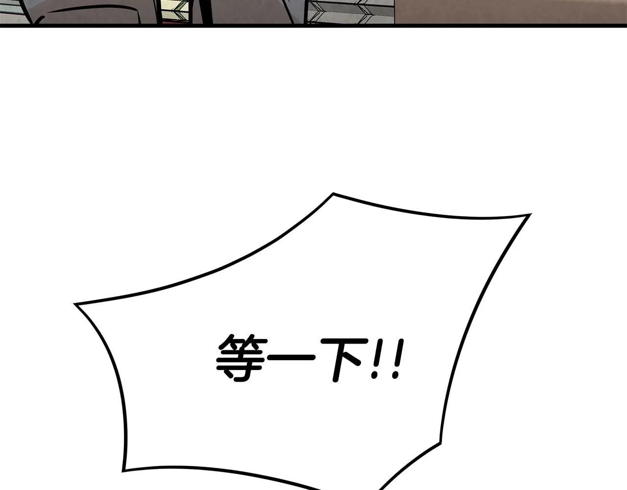 第32话 不要手软 第105页