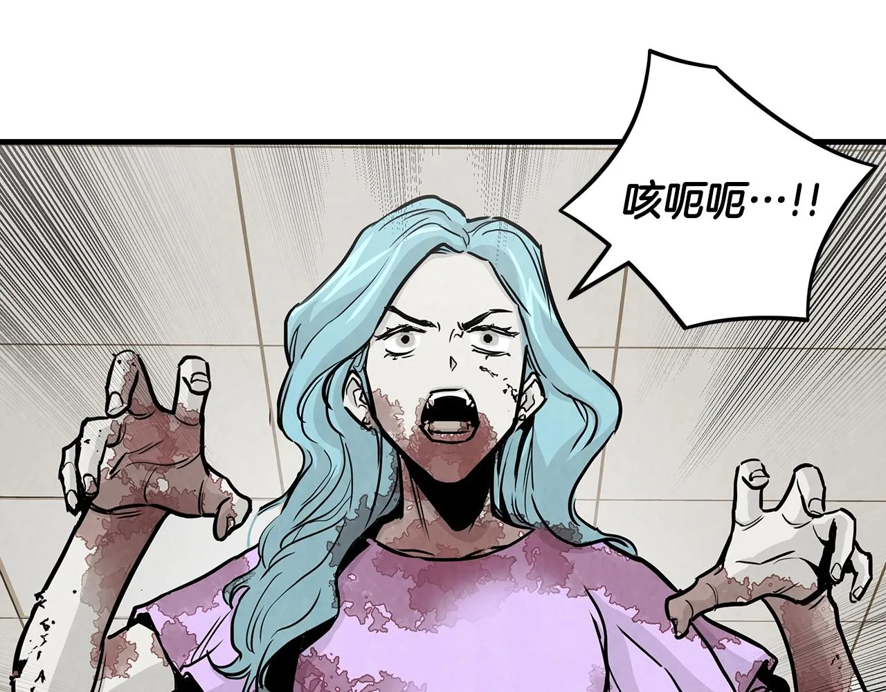 第32话 不要手软 第109页