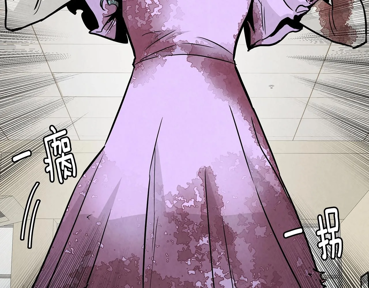 第32话 不要手软 第110页