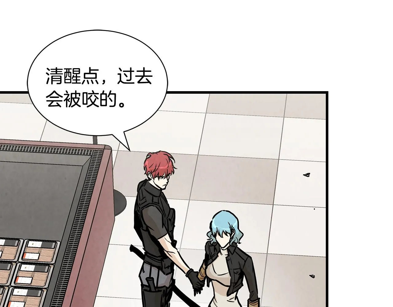第32话 不要手软 第113页
