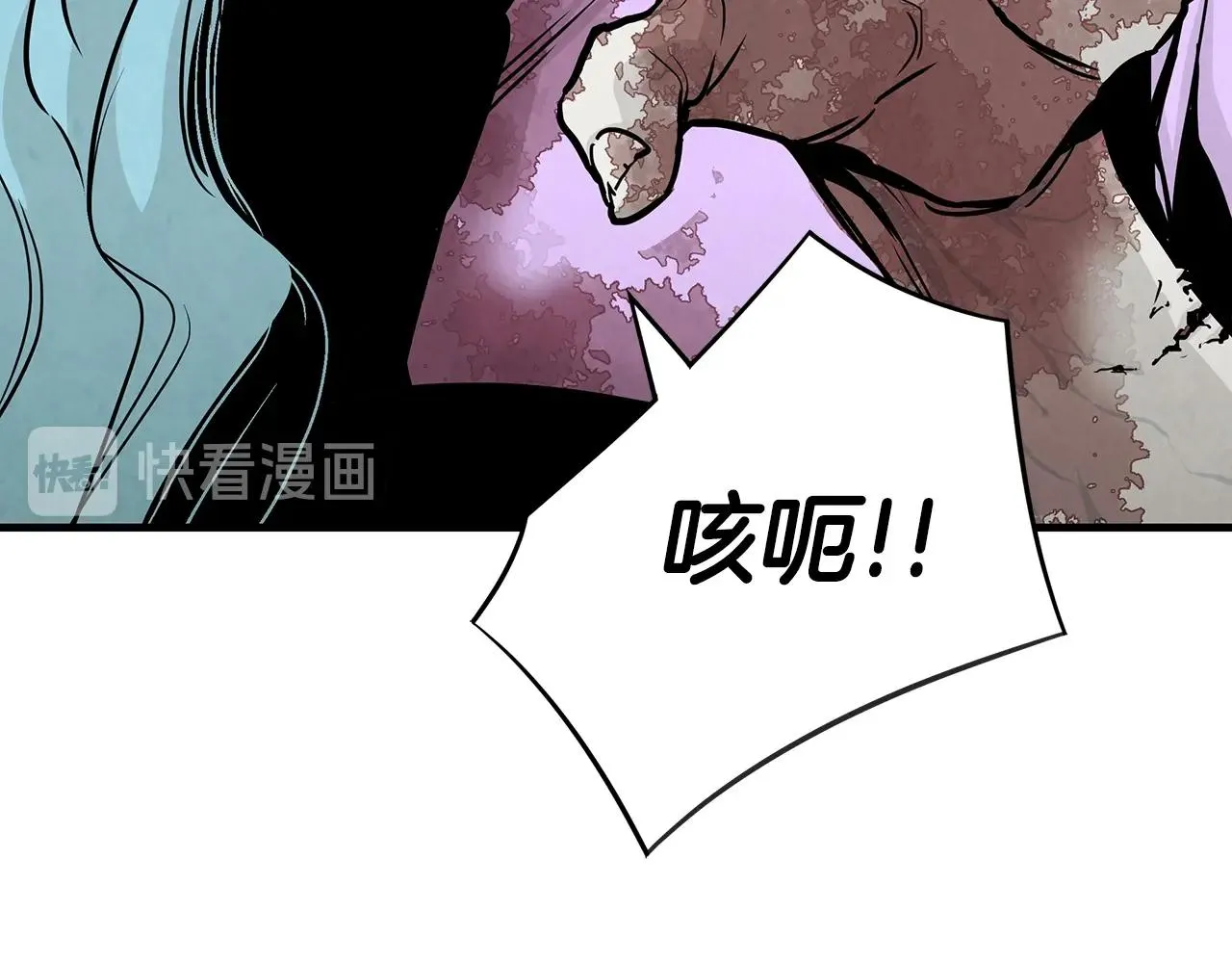 第32话 不要手软 第122页