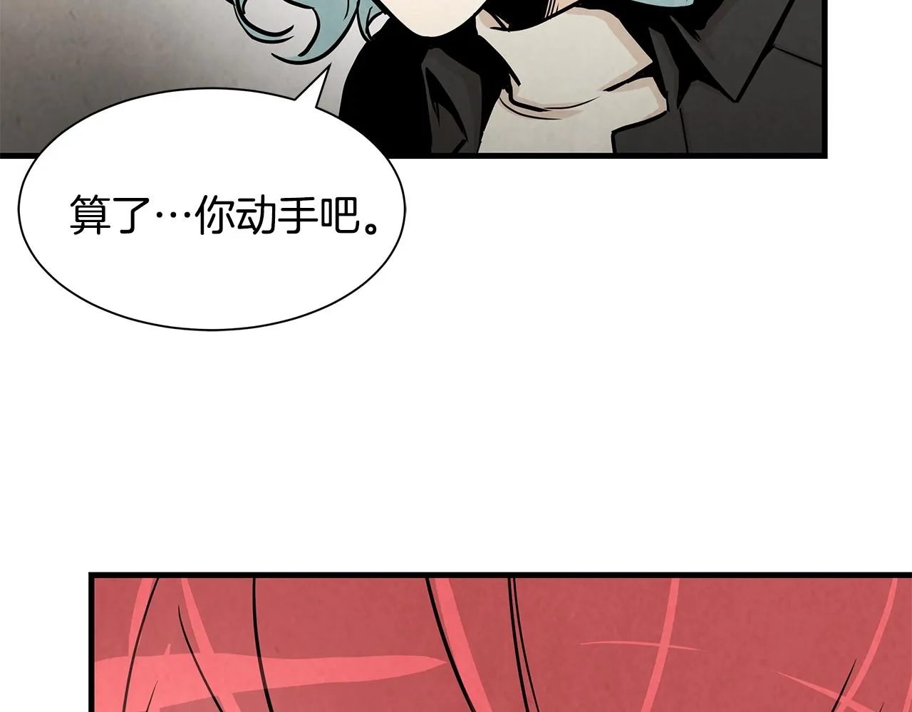第32话 不要手软 第125页