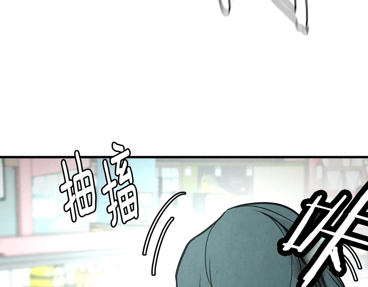 第32话 不要手软 第132页
