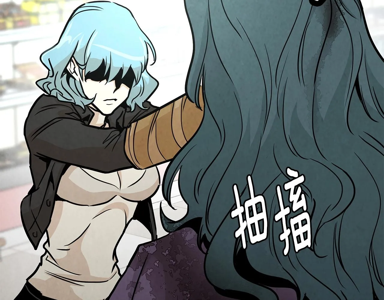 第32话 不要手软 第133页