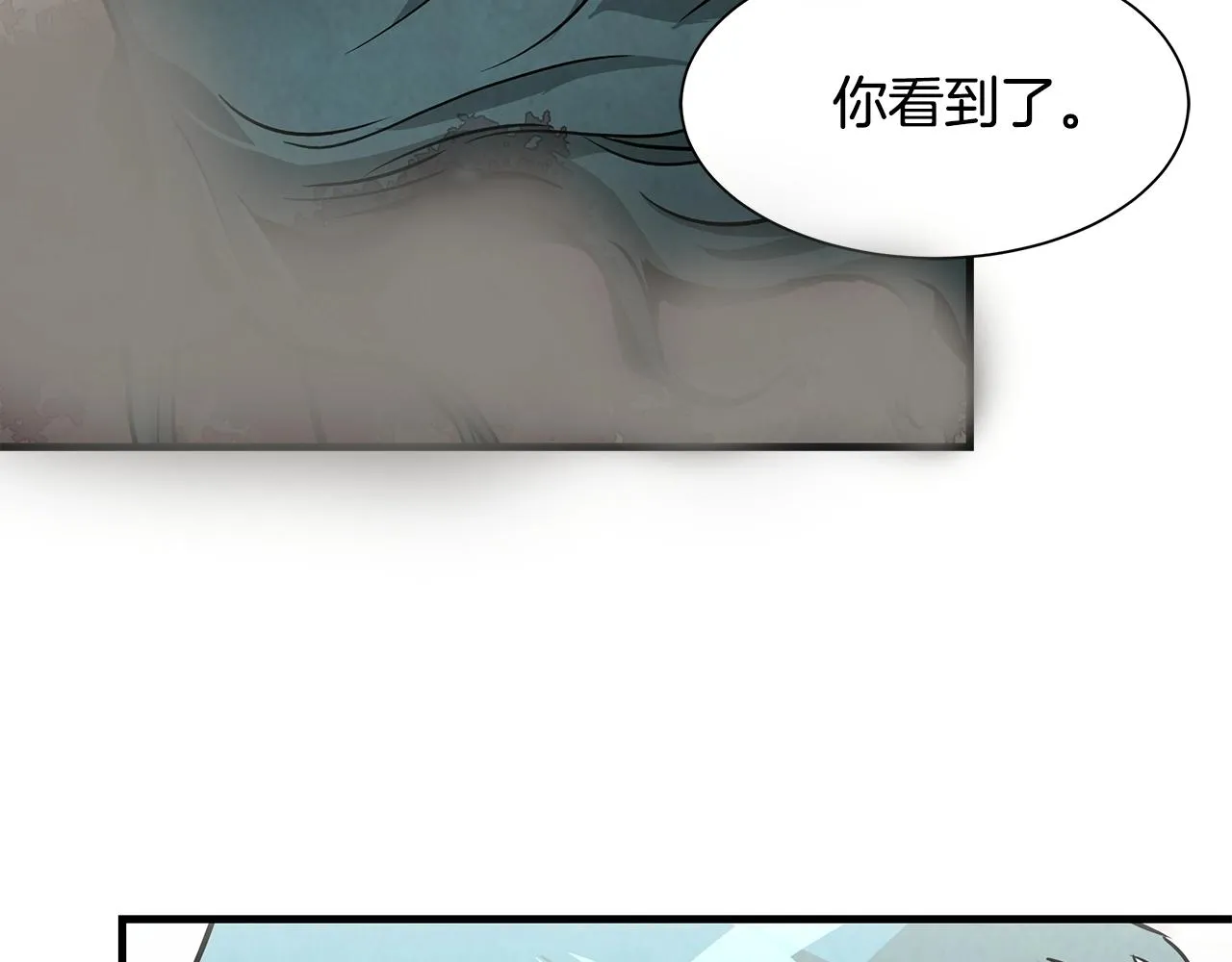 第32话 不要手软 第139页