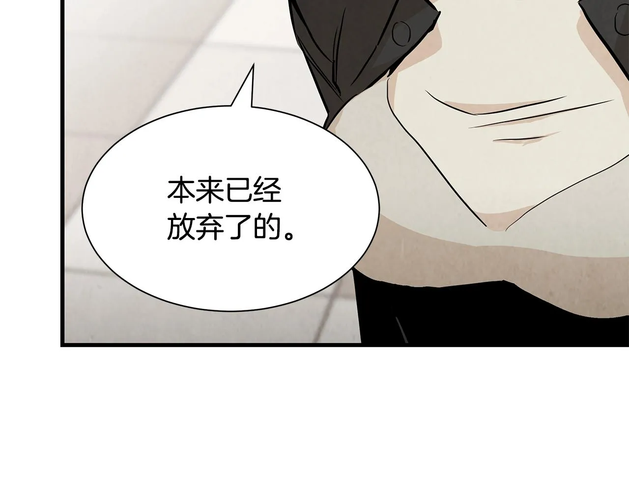 第32话 不要手软 第141页