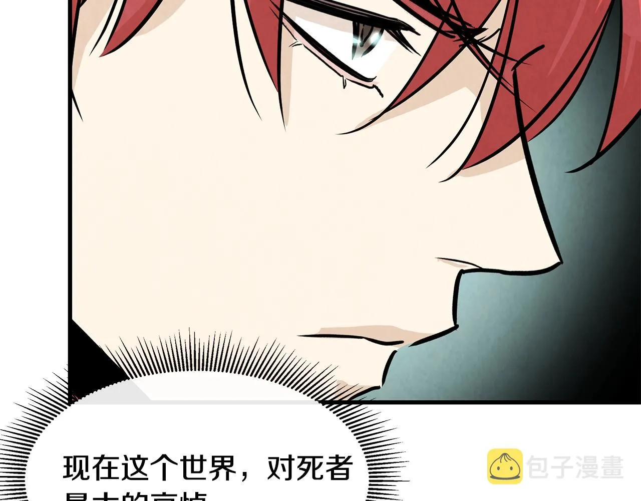 第32话 不要手软 第145页