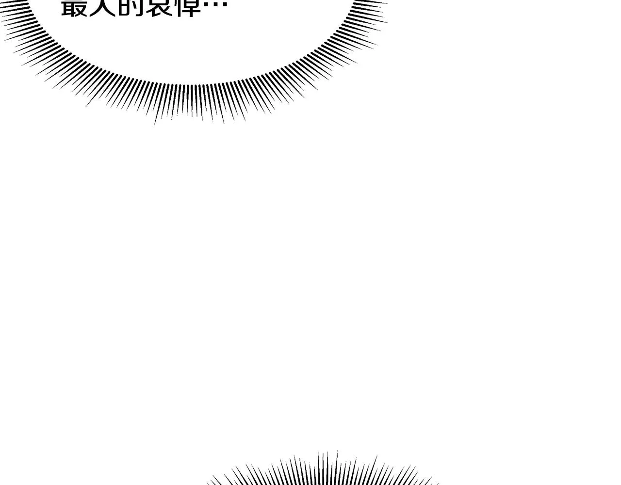 第32话 不要手软 第146页