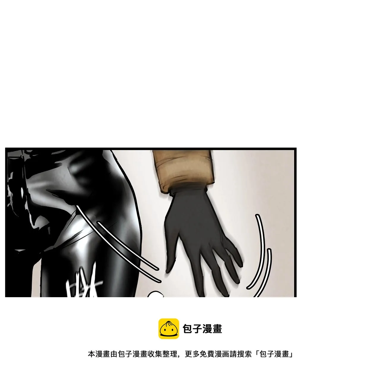 第32话 不要手软 第148页