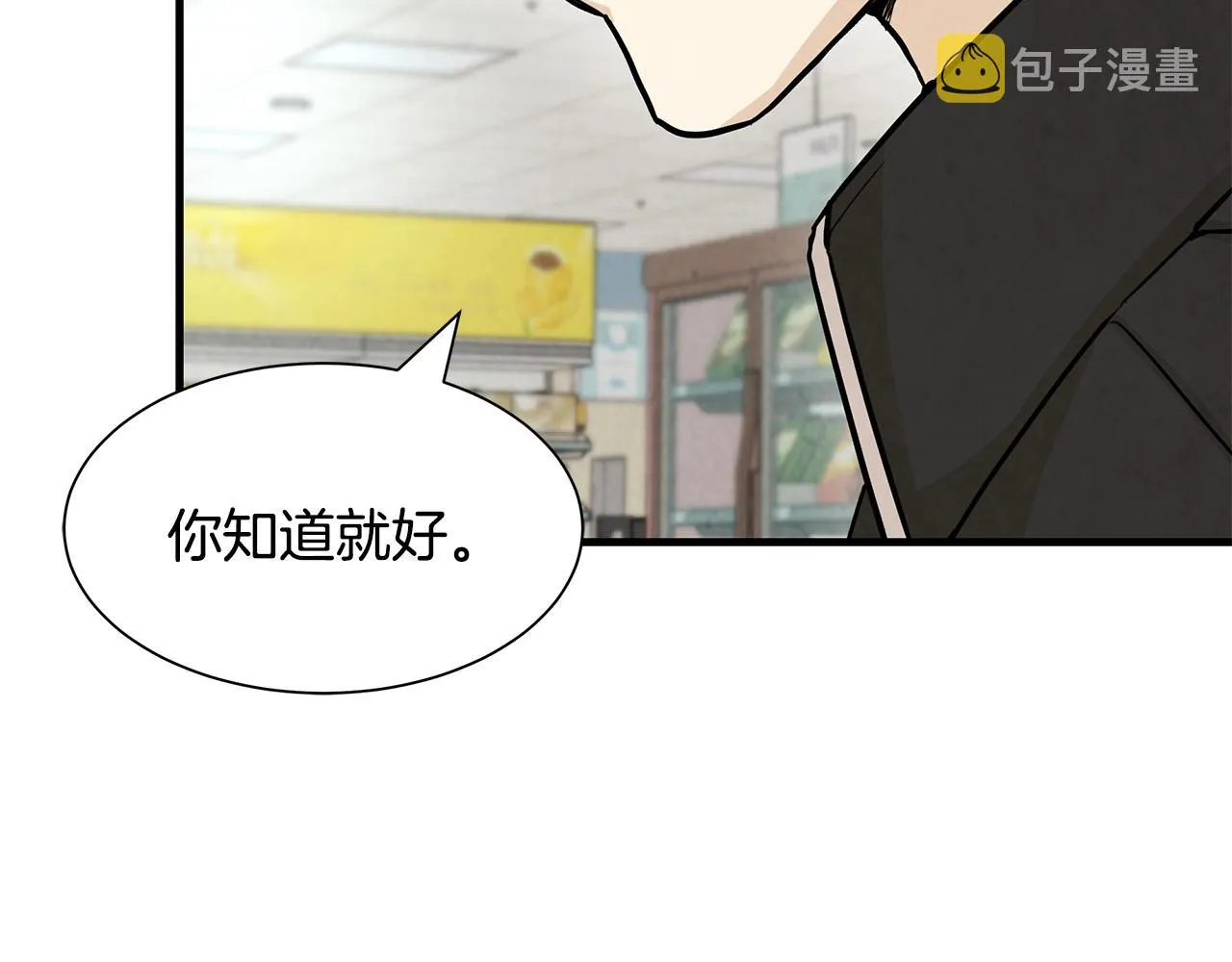 第32话 不要手软 第154页