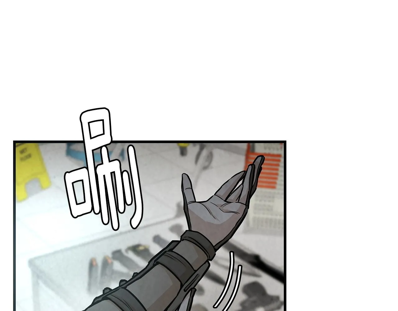 第34话 搜查组出击 第4页
