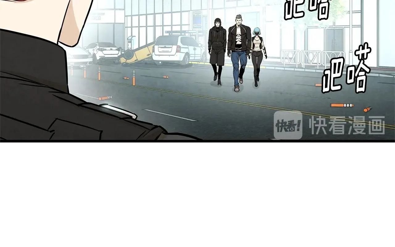 第34话 搜查组出击 第16页