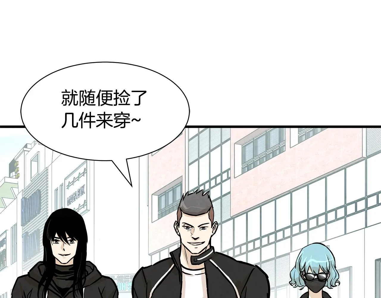 第34话 搜查组出击 第17页