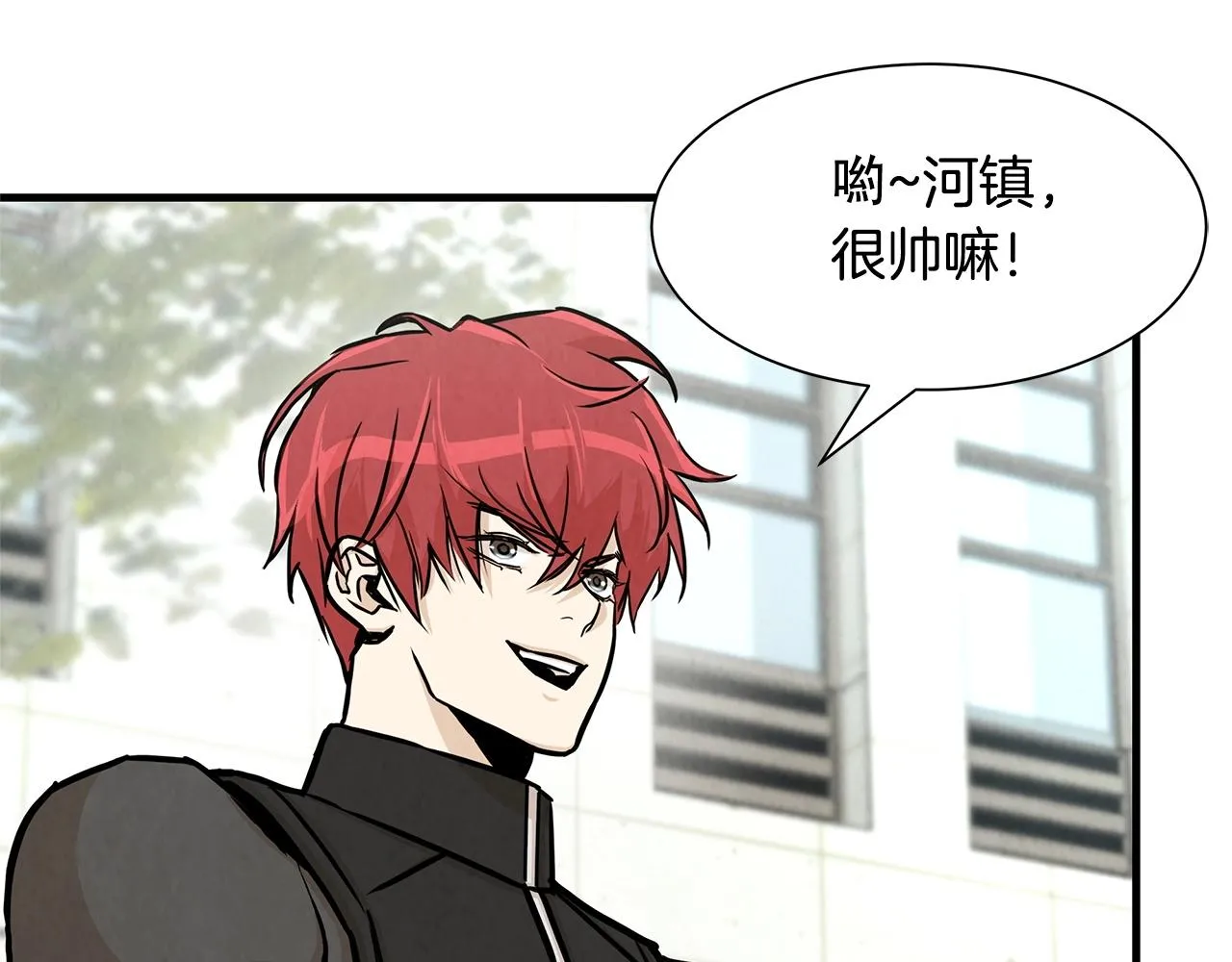 第34话 搜查组出击 第20页
