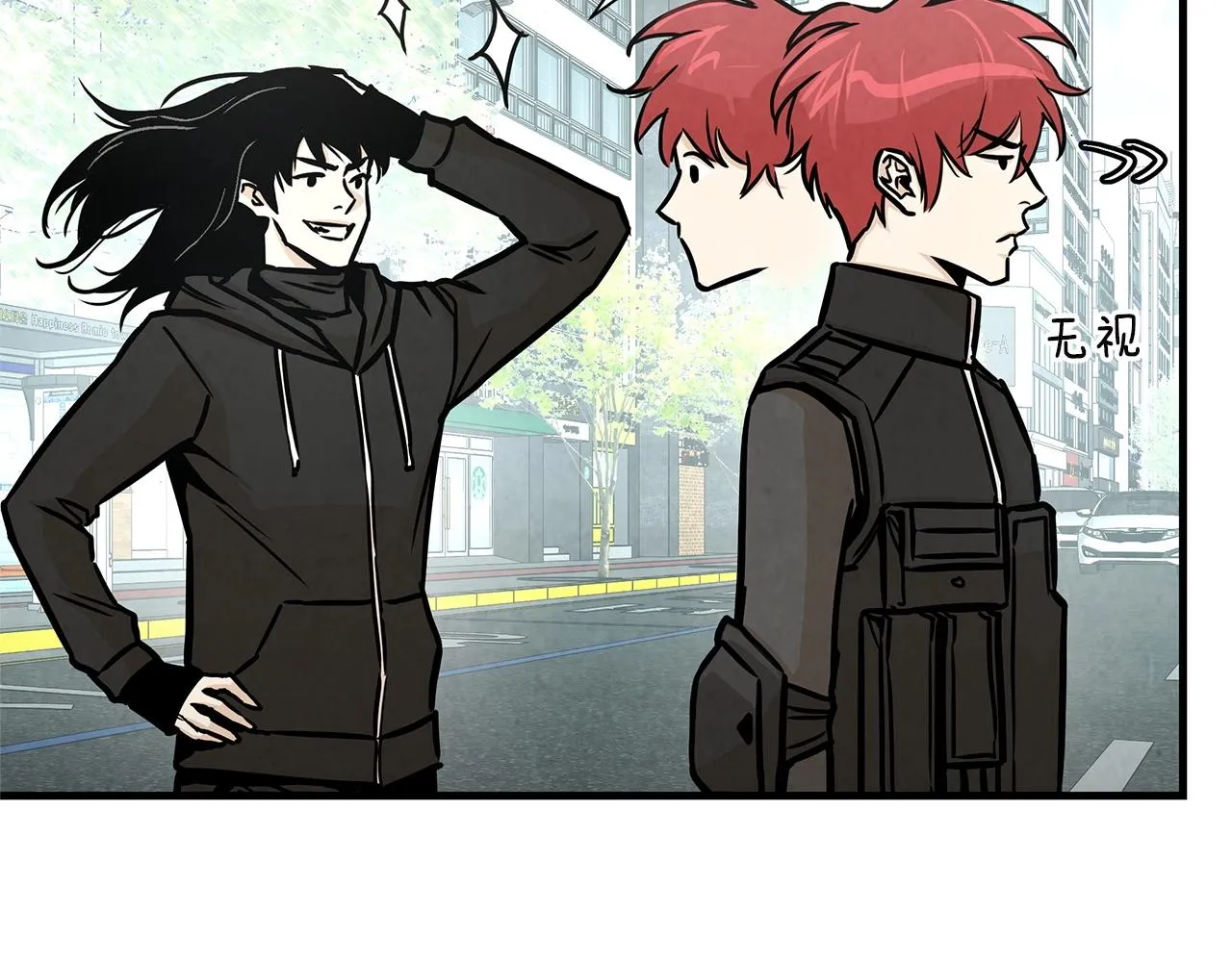 第34话 搜查组出击 第25页