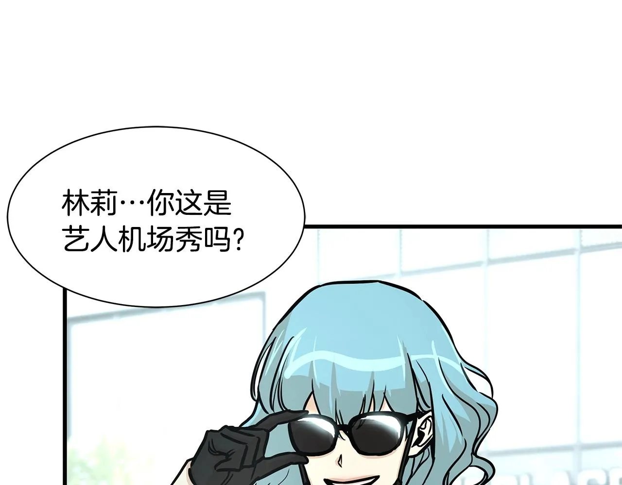 第34话 搜查组出击 第26页