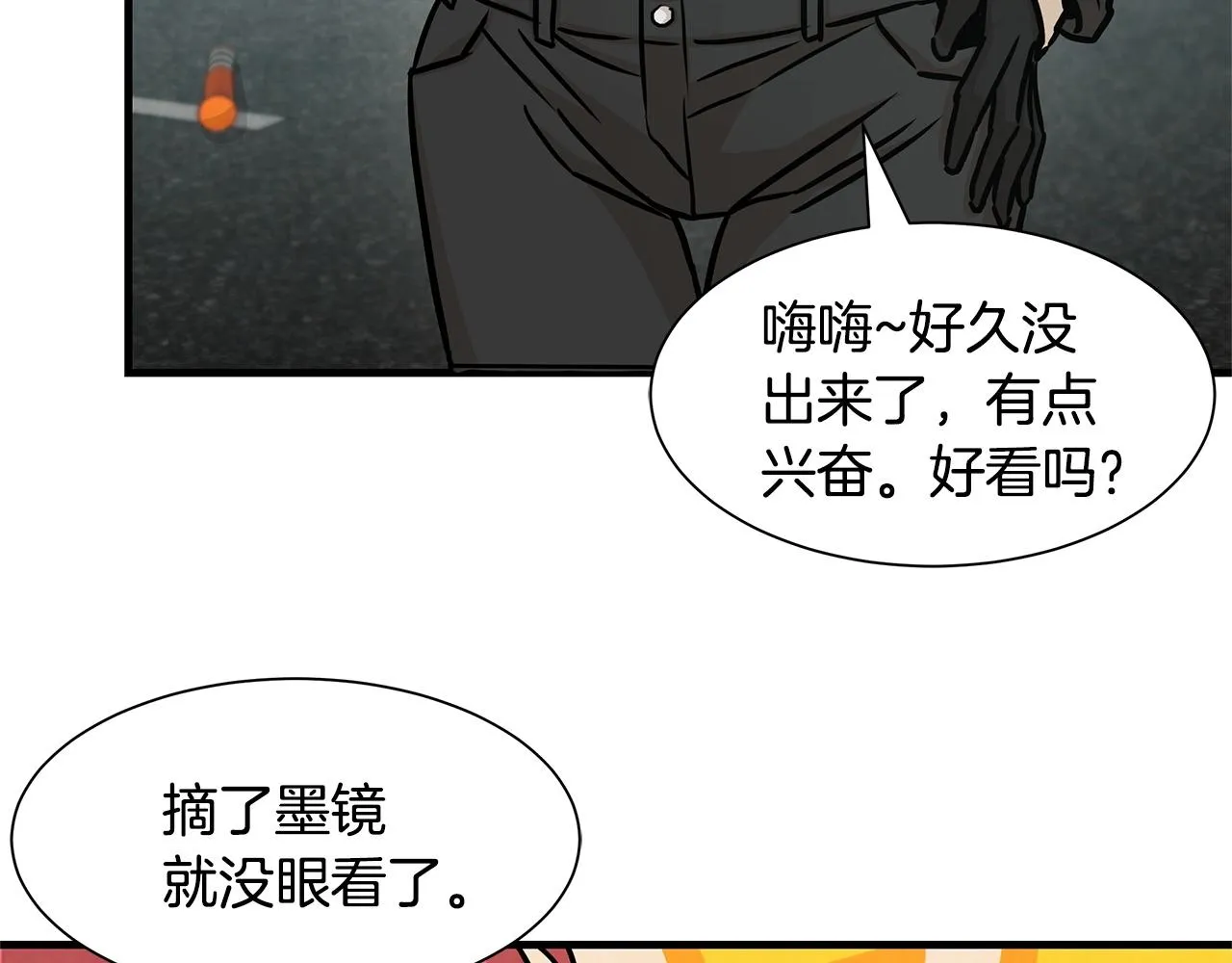 第34话 搜查组出击 第28页