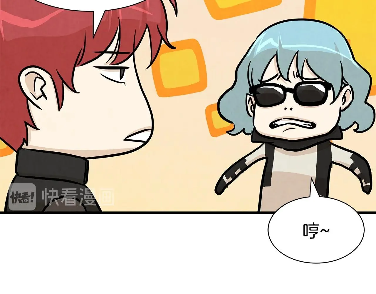 第34话 搜查组出击 第29页
