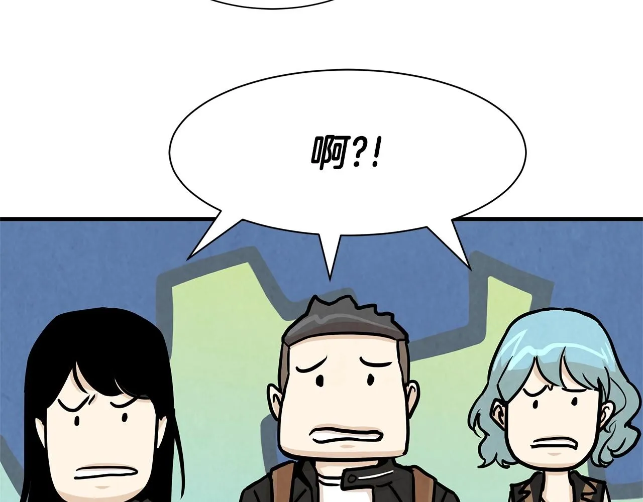 第34话 搜查组出击 第40页