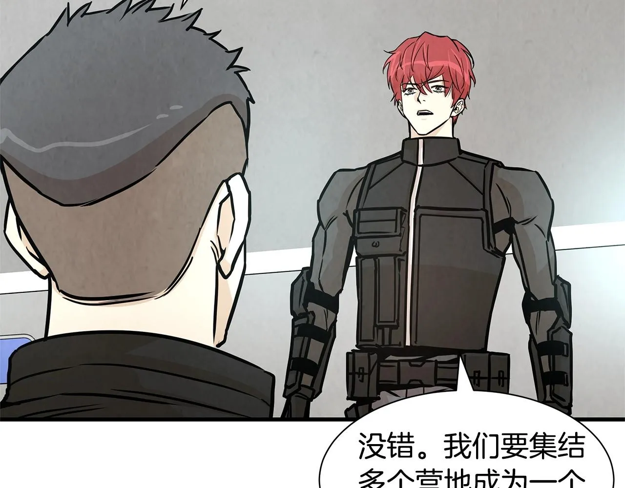 第34话 搜查组出击 第51页